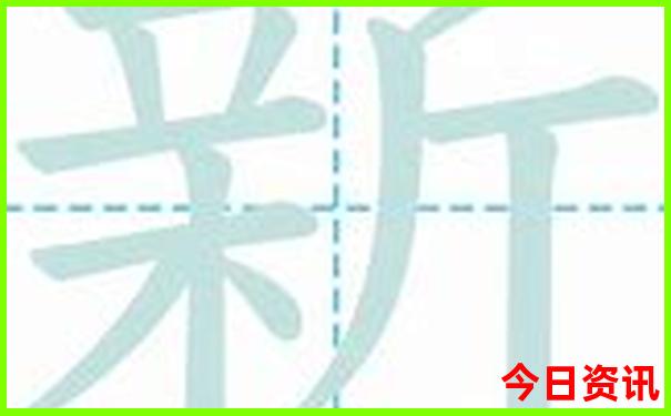 新澳全新热议天天分析最新资料查询大全-澳门管家婆100%精准香港